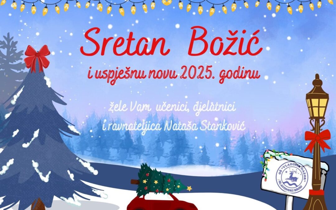 Sretan Božić!